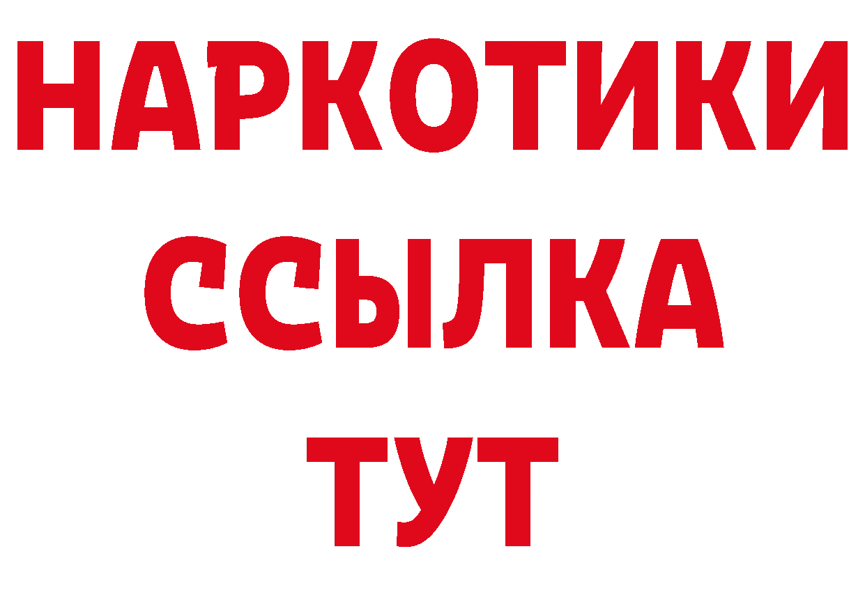 Где продают наркотики? площадка формула Заполярный