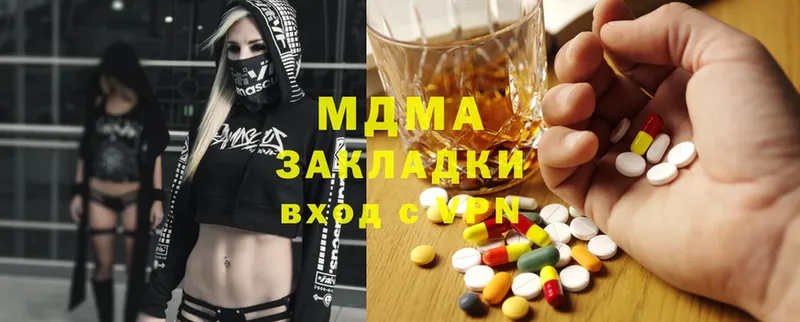 MDMA VHQ  Заполярный 